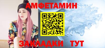 кокаин VHQ Балаково