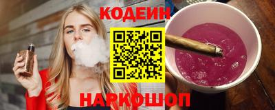 кокаин VHQ Балаково