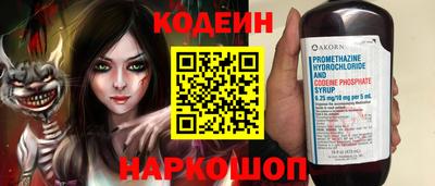 Альфа ПВП Ипатово