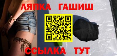 Альфа ПВП Ипатово