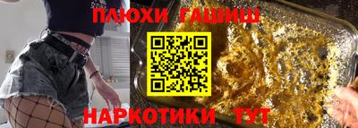 бутират Ирбит