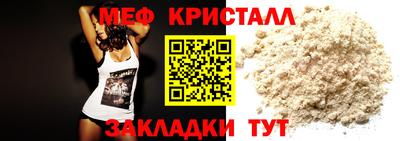 кокаин VHQ Балаково