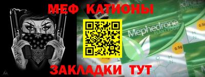 ALPHA PVP Балахна