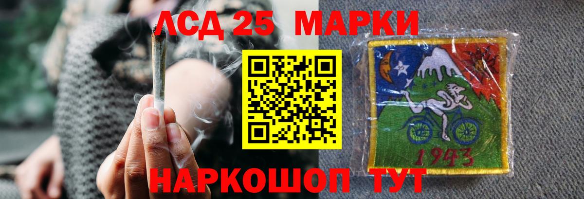 Лсд 25 экстази кислота Чайковский