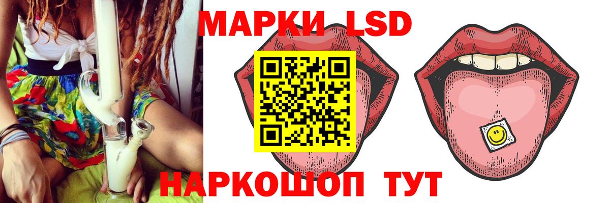 LSD-25 экстази кислота  LSD-25 экстази кислота  Чайковский 