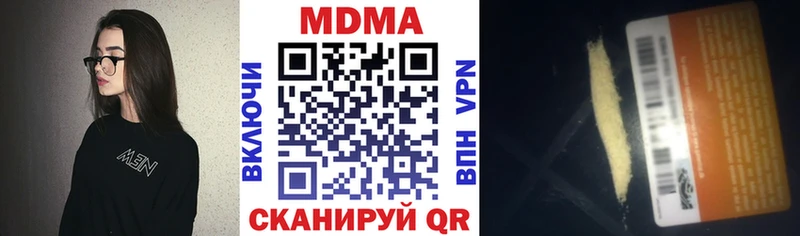 сколько стоит Чайковский mega рабочий сайт МДМА молли