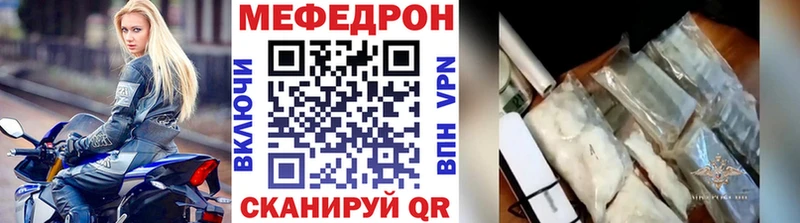 МЕФ 4 MMC  Чайковский 