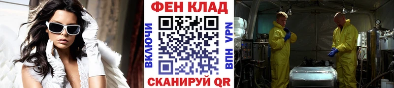 МЕТАМФЕТАМИН Декстрометамфетамин 99.9%  Чайковский 
