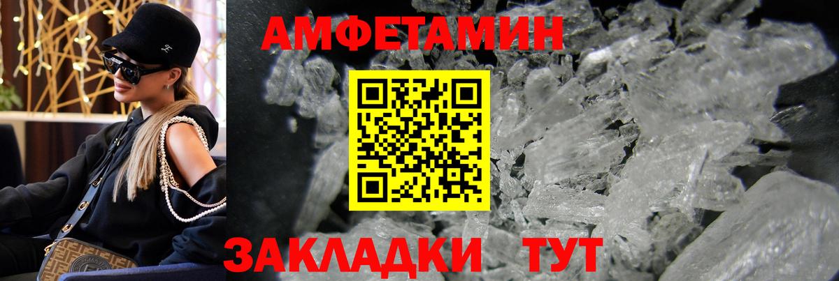 Первитин витя  МЕТАМФЕТАМИН  Первитин витя  Чайковский  Вход с VPN 