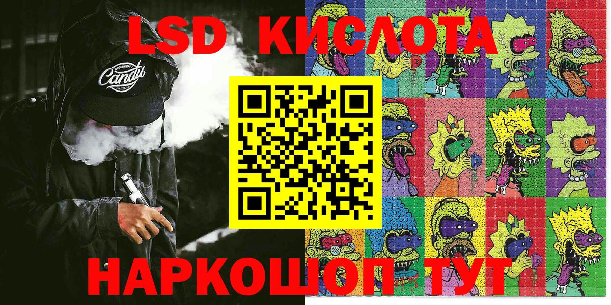 Марки NBOMe 1,5мг  где найти   Чайковский  Марки N-bome 