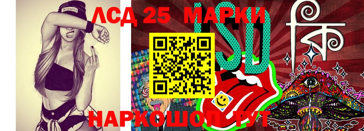 Наркотические марки  Вход с VPN  Чайковский  Марки 25I-NBOMe 1,5мг 