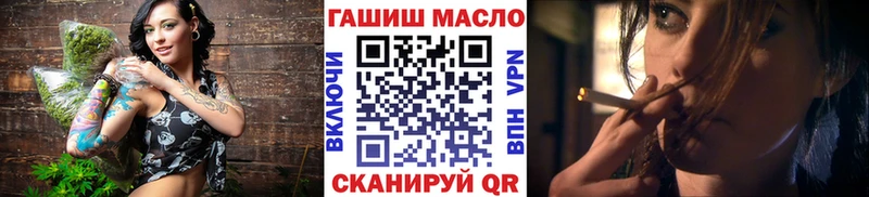 KRAKEN маркетплейс  площадка наркотические препараты  ТГК жижа  Чайковский 