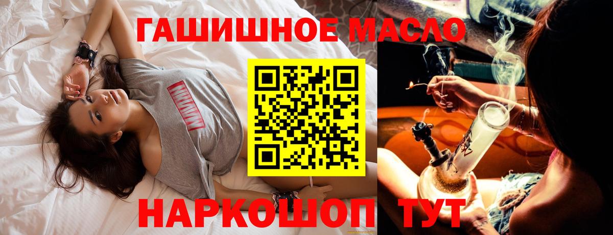 Чайковский  как найти   Вход с VPN  Дистиллят ТГК вейп 