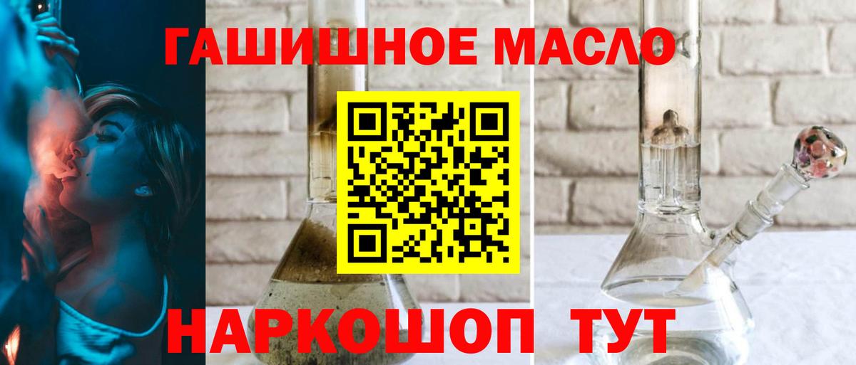 ТГК вейп Чайковский