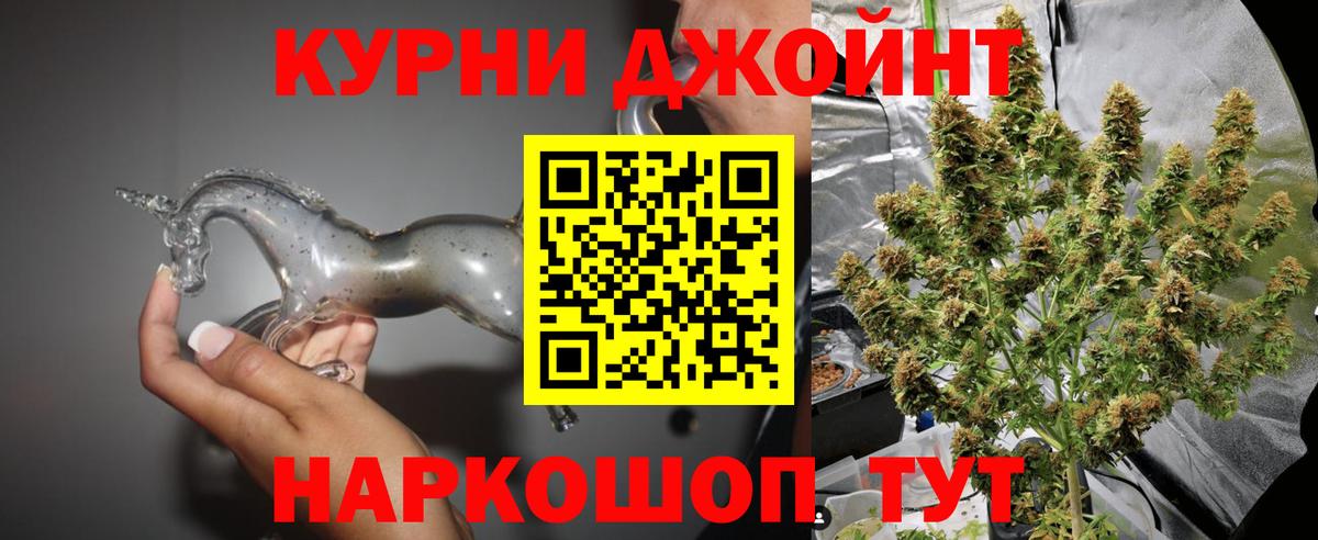 Чайковский  Каннабис гибрид  Шишки марихуана LSD WEED  Бошки Шишки OG Kush  Вход с VPN 