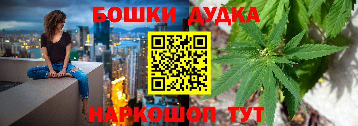 Конопля OG Kush Чайковский